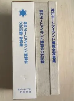 さと✩.*˚様 リクエスト 2点 まとめ商品