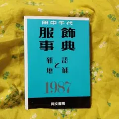 Item thumbnail for item 5af2c98d-ceec-461d-8d2f-36c69ffc9b47