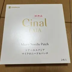 SHIONOGI Cinal EXIA マイクロニードルパッチ 2枚入