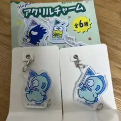 アクリルチャーム　ハンギョドン　2点