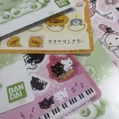 サンエックス　3枚セット