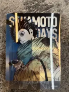 SAKAMOTO DAYS レンチキュラーカード 四ツ村周のサムネイル