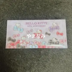 ハローキティ　キティちゃん　サンリオ　Sanrio　一番くじ　50周年　ポーチ