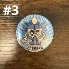 川崎フロンターレ　ガチャフロ　缶バッジ　カブレラ　カブの日　#3