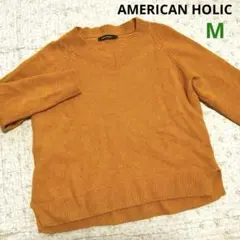 アメリカンホリック