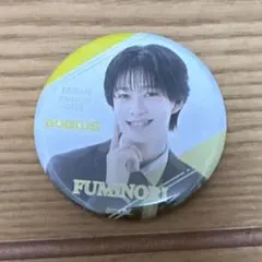 EBiDAN MUSEUM 2025缶バッジ BUDDiiS FUMINORI