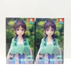 薬屋のひとりごと　猫猫Vivit2体【未開封・匿名配送・バラ売り不可・エコ可】
