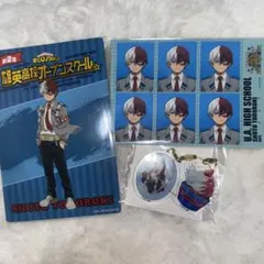 ヒロアカオープンスクール 轟焦凍