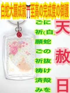 るり子様 リクエスト 3点 まとめ商品