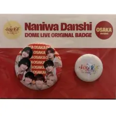 大阪限定　なにわ男子 缶バッジセット 大阪Ver. 会場　京セラドーム　缶バッチ