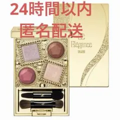 エレガンス ヌーヴェルアイズ 34 アイシャドウパレットのサムネイル
