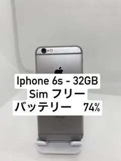 iPhone6 スペースグレイ docomo 16GB S - メルカリ