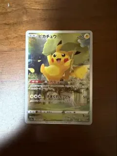 ポケモンカード ピカチュウ AR 9枚セットのサムネイル
