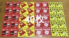 ヤマト運輸　キャラクターシールステッカー4種　各10枚セットステッカー合計40枚