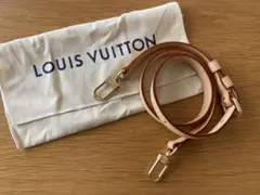 ルイヴィトン　ショルダーストラップ　ヌメ革のサムネイル