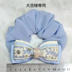 大吉様 リクエスト 3点 まとめ商品