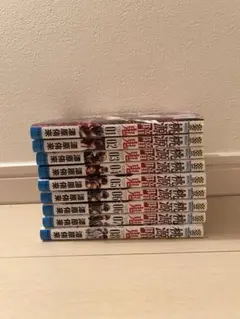 桃源暗鬼1-8巻セット