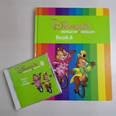DWE ディズニー英語システム Story and Songs CD 廃盤品 - メルカリ