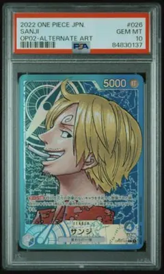 PSA10】クザン R-P OP12-043 ブースターパック「師弟の絆」) - メルカリ