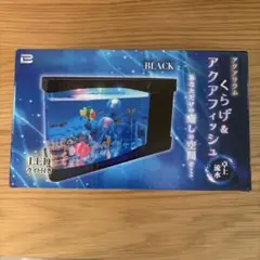 アクアリウム　くらげ&アクアフィッシュ　卓上流水