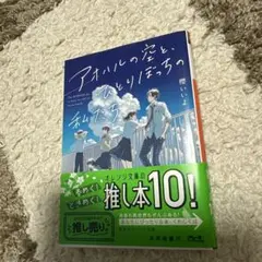 Item thumbnail for item fcf160c2-3571-4ad0-9899-df7d572e7f9e