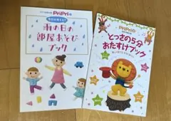 Item thumbnail for item 18887ec7-d62d-4214-917b-8e2c60bc782c