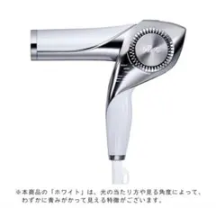 新品】 ReFa BEAUTECH DRYER BX W シャンパングレージュ - メルカリ