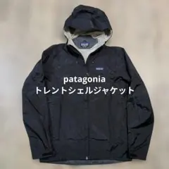 patagonia トレントシェルジャケット ブラック XS