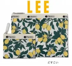 LEE 4月号 付録 レスポートサック レモン柄ポーチセット