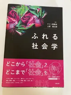 Item thumbnail for item 677bd75b-8cf2-46d9-b585-6dff7bf0c911