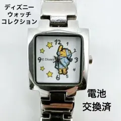 電池交換済 ディズニー くまのプーさん 腕時計 スクエア シルバー クォーツ