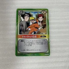 NARUTOカードゲーム 五人と一匹 PR作-6 う*ず様 NARUTOカードゲーム 五人と一匹 PR作-6 - メルカリ