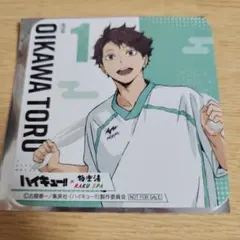 2026年最新】及川徹 極楽湯の人気アイテム - メルカリ