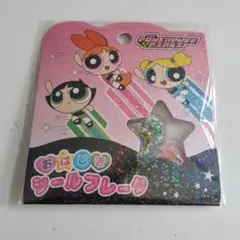 7 パワーパフガールズ パワパフ おはじきシール おはじきシールフレーク
