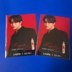 新品 HAYATO 高尾颯斗 Lalineトレカ ONEＮ’ONLY ワンエン