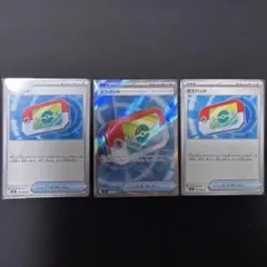 ポケパッド SR まとめ売り 匿名配送 プレイ用 ポケカ ムニキスゼロ グッズ