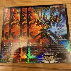 【アドバンス環境】モルトネクスト モルネク NEXT 中古スリーブ付き アドバンス環境】モルトネクスト モルネク NEXT 中古スリーブ付き 2025