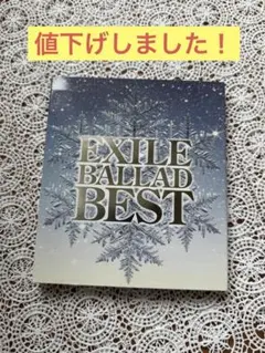 EXILE BALLAD BEST