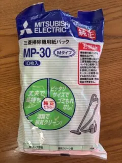希少 未使用品 MITSUBISHI TC-SD5J-A 掃除機 廃盤 05年 Amazon.co.jp: MITSUBISHI TC-FD2E-N ホワイトゴールド Be-K [紙パック