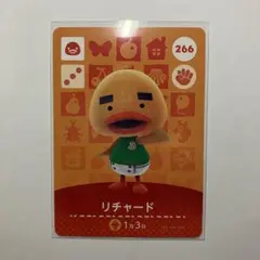 あつ森　amiiboカード　【リチャード】