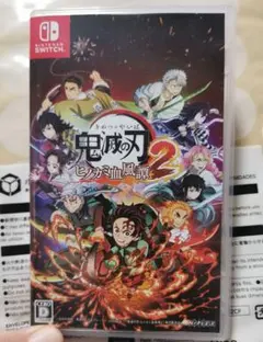 鬼滅の刃 ヒノカミ血風譚 2 Nintendo Switch