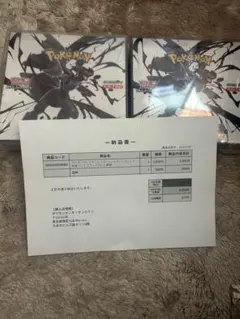 ポケモンカード　ブラックボルト　シュリンク付き 2BOX ローダー付き