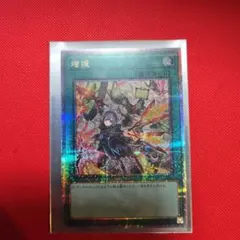 2026年最新】増援 絵違いの人気アイテム - メルカリ