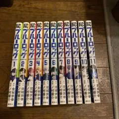 漫画全巻初版】ブルーロック EPISODE 凪 全巻セット キャラブ 小説