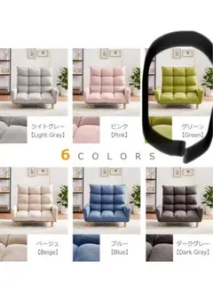 新品 スーパー ハイバック グリーン　カウチソファ 2人掛け ローソファ