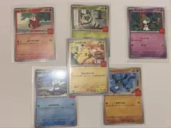 ポケモンカード マックプロモ 全種類コンプリートセット