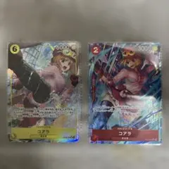 ワンピースカード　コアラ　パラレル　2枚セット