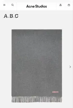 Acne Studios グレー フリンジ付きマフラーのサムネイル