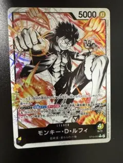 トリコ様 リクエスト 2点 まとめ商品