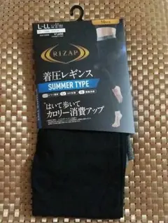 グンゼ 着圧レギンス RIZAP サマーレギンス L-LL　【新品】